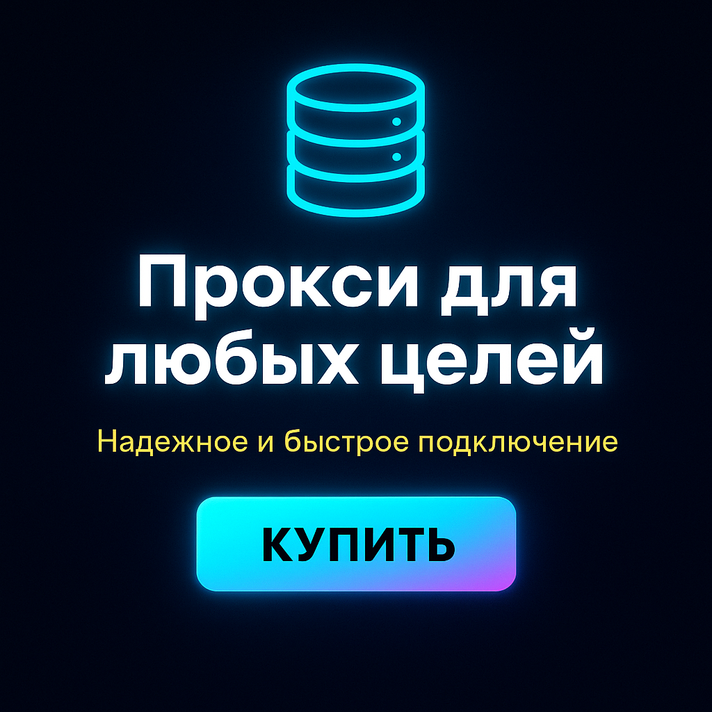������ ��� ������ � ��������� ������